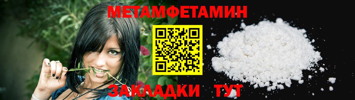 Амфетамин VHQ Железноводск