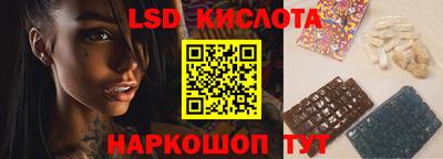 гидропоника Гай