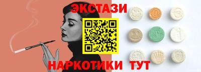 ECSTASY Гагарин