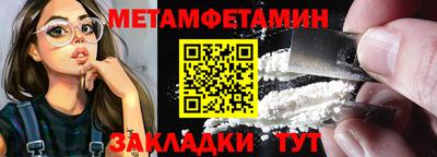 гидропоника Гай