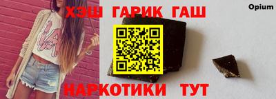 гидропоника Гай