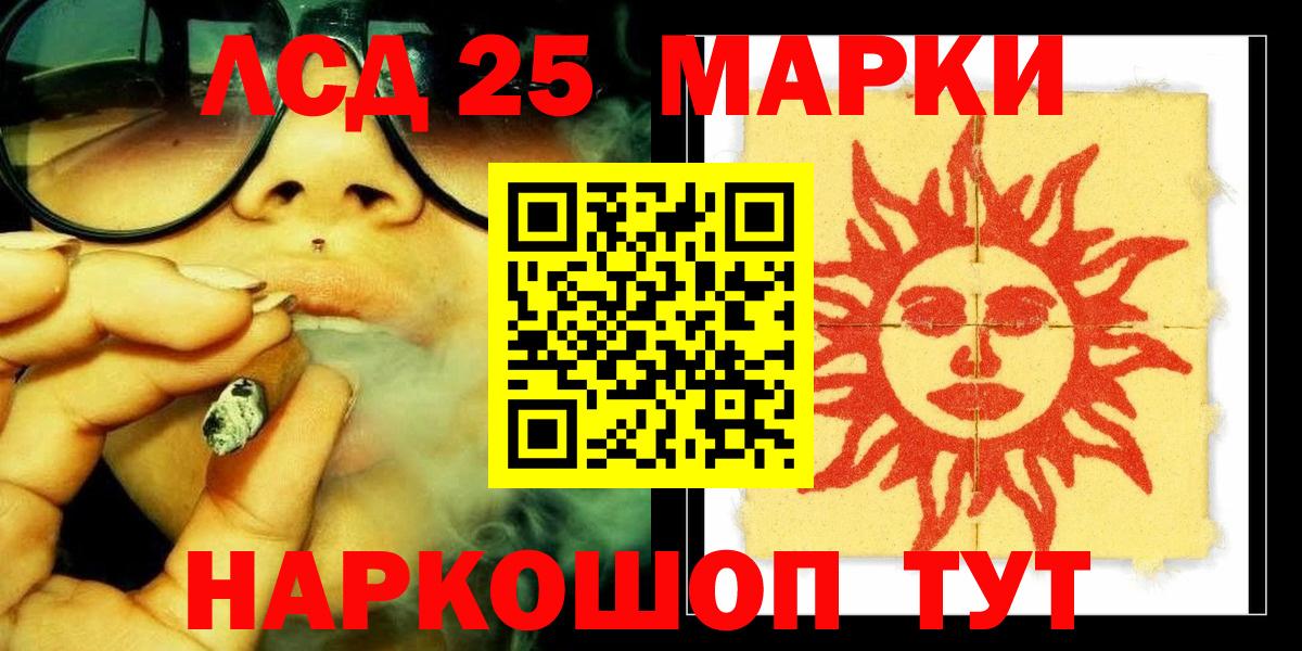 ГАШИШ  Cocaine  МЕТАМФЕТАМИН  Где купить наркотики?  Железноводск  Меф   Марихуана  Вход с VPN 