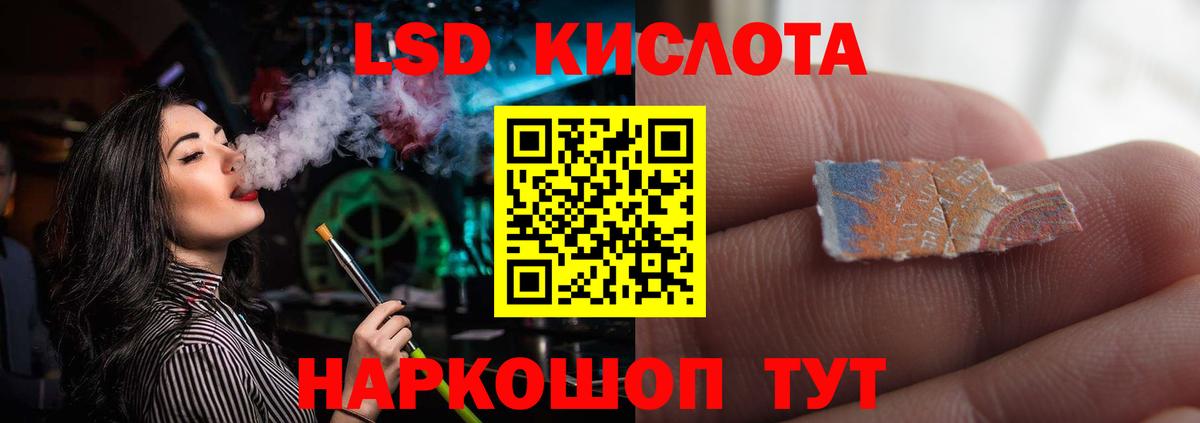 МЕФ Железноводск