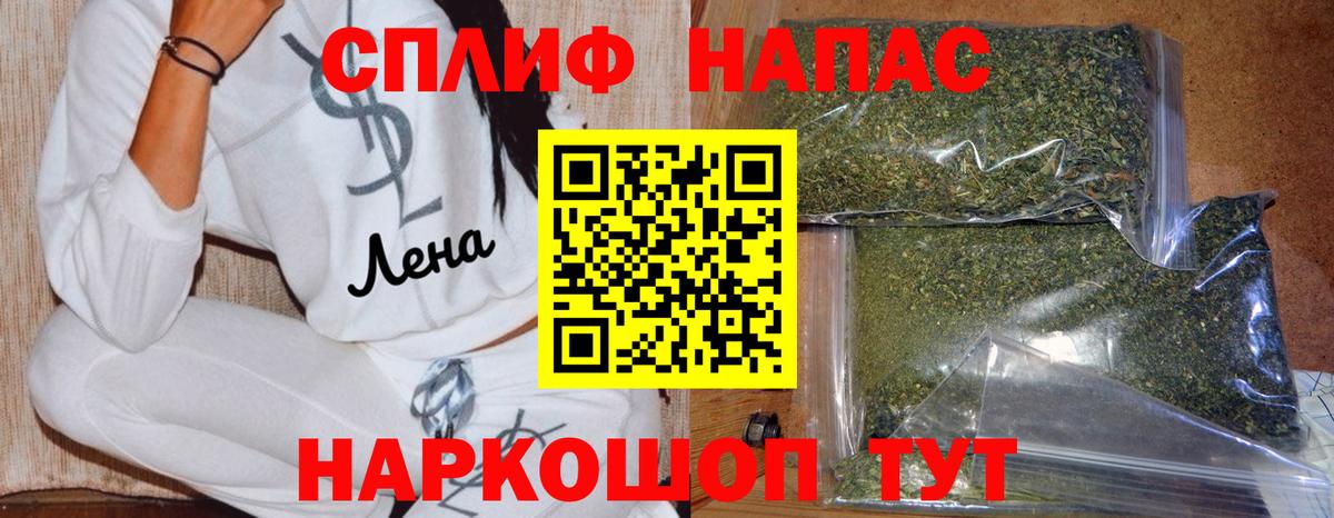 МАРИХУАНА Ganja  Вход с VPN  Бошки Шишки White Widow  Железноводск  Шишки марихуана VHQ  Марихуана White Widow 